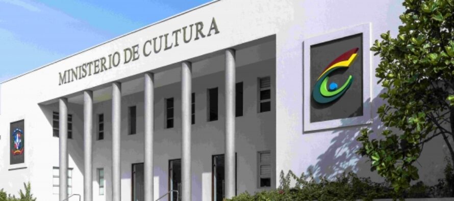 Ministerio de Cultura reinicia proceso para la entrega de los Premios Anuales de Literatura 2020